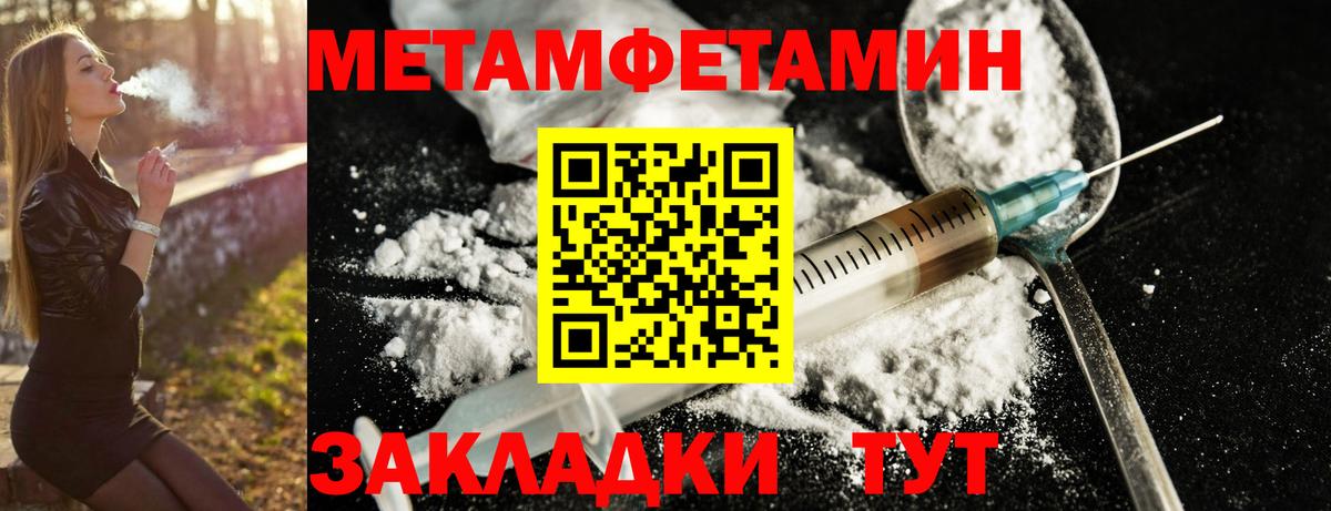 Нижнекамск  АМФЕТАМИН  Вход с VPN  АМФ 98% 