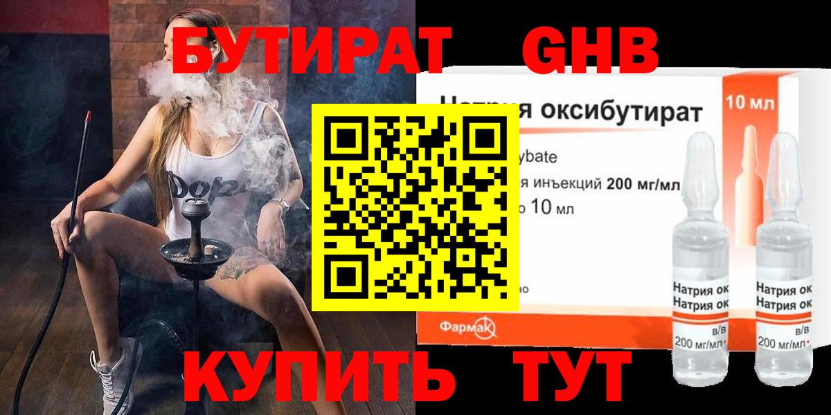 COCAIN  МЕФ  Каннабис  Вход с VPN  MDMA  Нижнекамск  НБОМе  ГАШ  Мефедрон кристаллы 