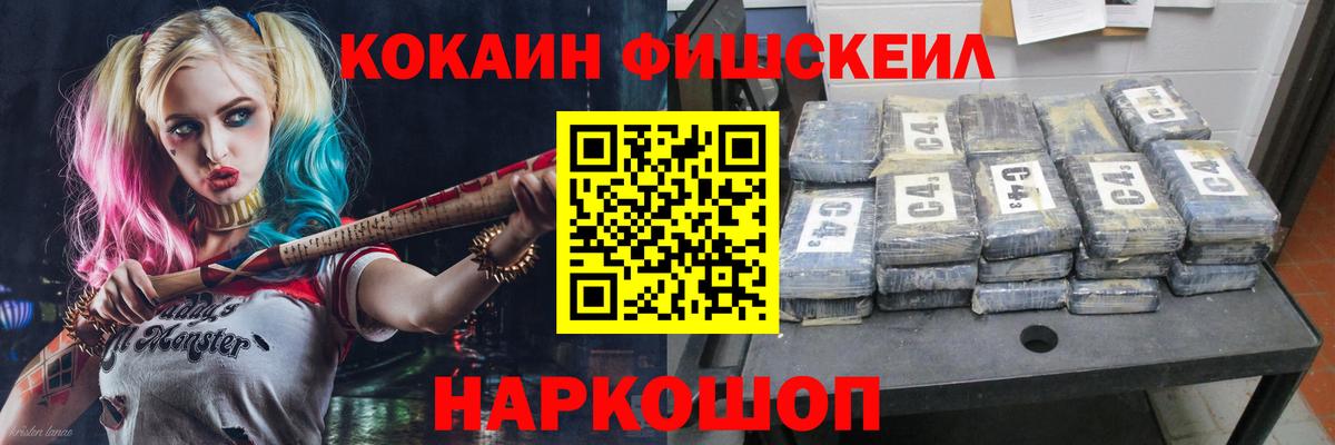 КОКАИН Колумбийский Нижнекамск