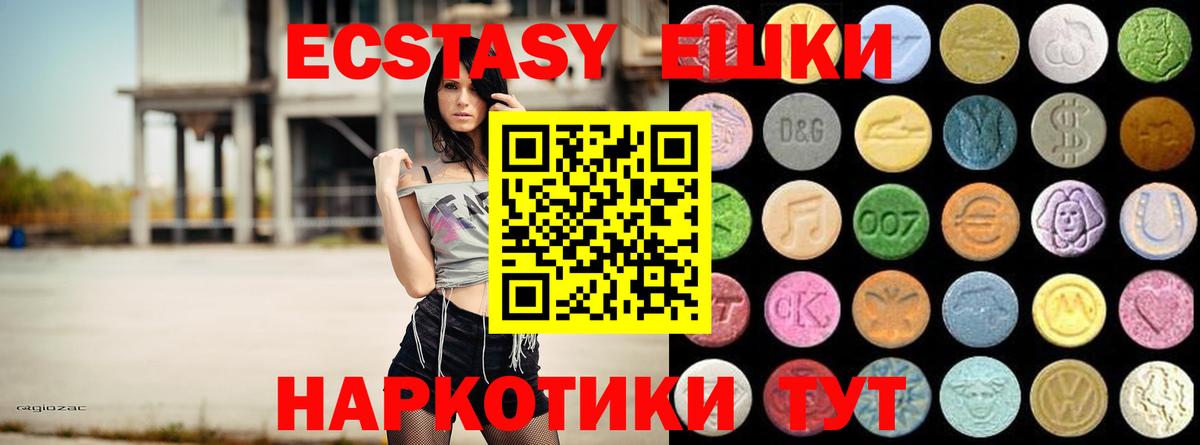 Экстази louis Vuitton  купить  цена  Нижнекамск  ЭКСТАЗИ  ЭКСТАЗИ диски  Вход с VPN 