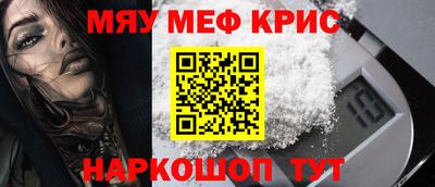 крисы Уссурийск