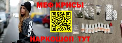 крисы Уссурийск