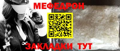 крисы Уссурийск