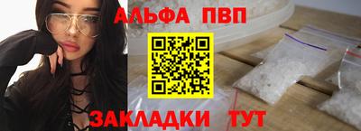 крисы Уссурийск