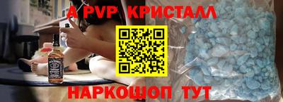 крисы Уссурийск