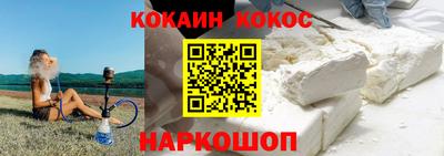 мефедрон VHQ Чебоксары