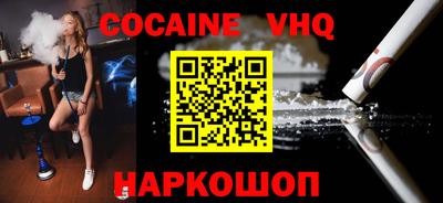 крисы Уссурийск