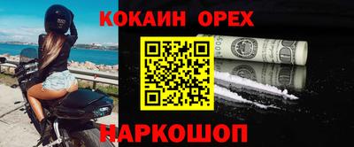 крисы Уссурийск