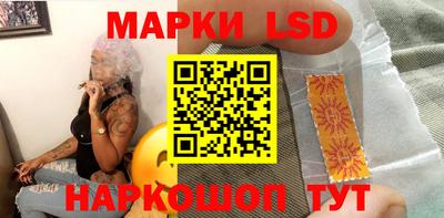крисы Уссурийск