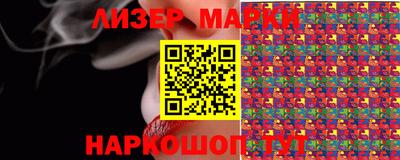 гидра Чебаркуль