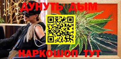 крисы Уссурийск