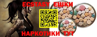 MDMA Premium VHQ Усть-Илимск