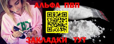 крисы Уссурийск