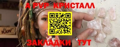 крисы Уссурийск