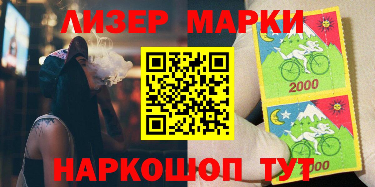 LSD-25 экстази ecstasy Нижнекамск