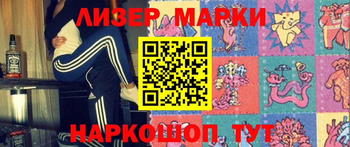 LSD-25 экстази  Лсд 25 экстази кислота  Вход с VPN  Нижнекамск  LSD-25 экстази ecstasy 
