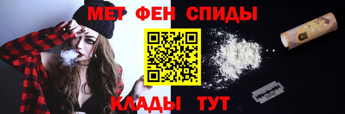 Метамфетамин витя Нижнекамск
