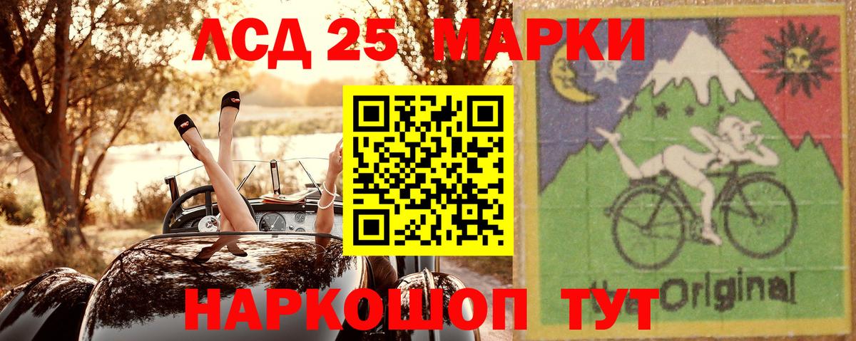 Марки 25I-NBOMe 1500мкг  Марки 25I-NBOMe  Нижнекамск  Вход с VPN 
