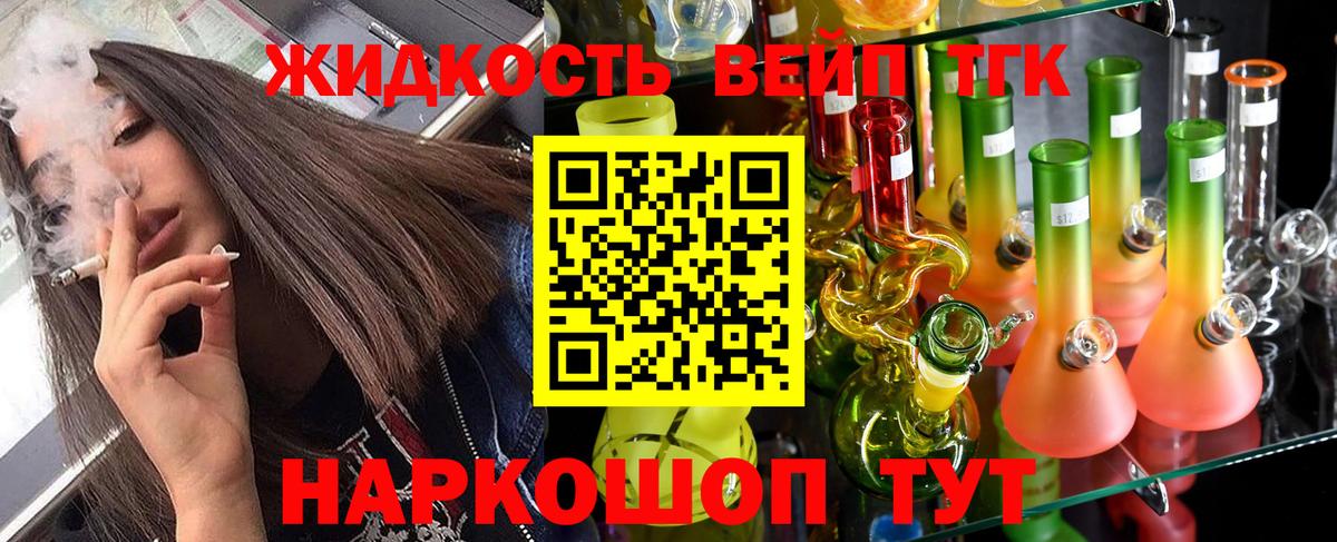 Дистиллят ТГК концентрат Нижнекамск