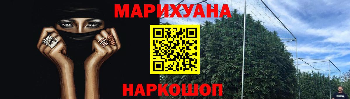 Конопля AK-47  Шишки марихуана SATIVA & INDICA  Вход с VPN  Конопля THC 21%  Шишки марихуана OG Kush  Нижнекамск 